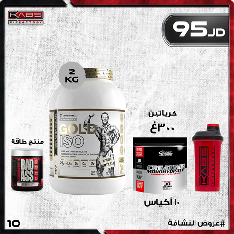 عروض النشافة