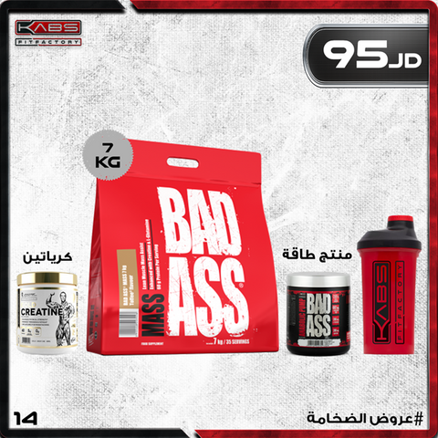 عروض الضخامة