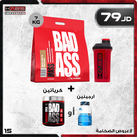 عروض الضخامة