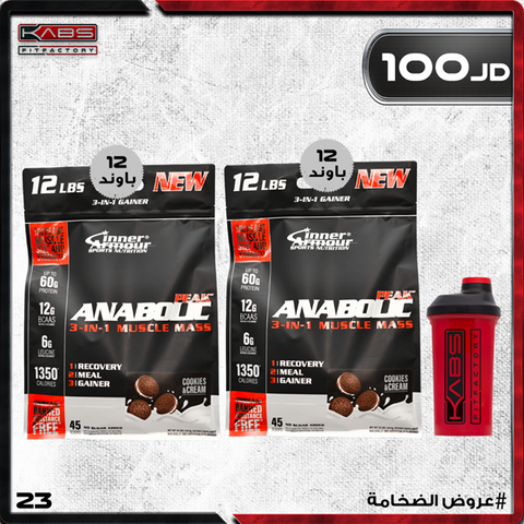 عروض الضخامة