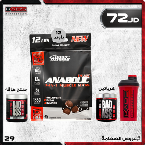 عروض الضخامة