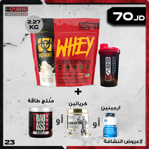 عروض النشافة