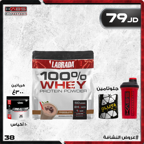 عروض النشاشفة