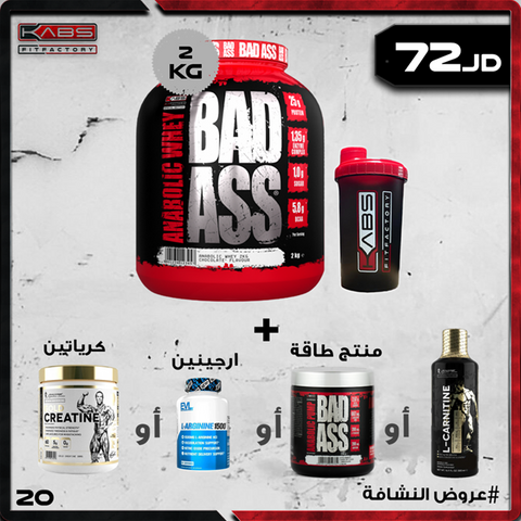 عروض النشافة