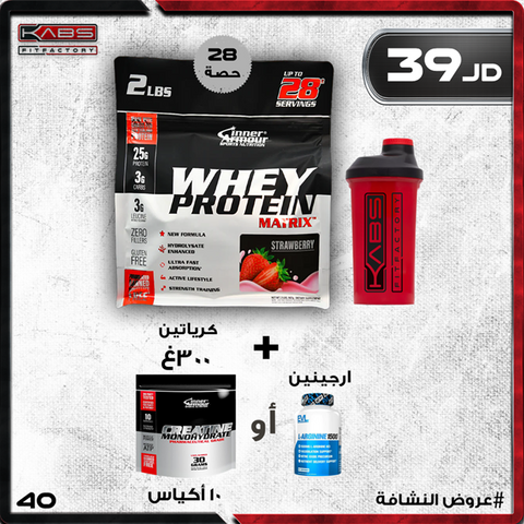عروض النشافة