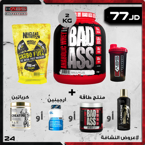 عروض النشافة