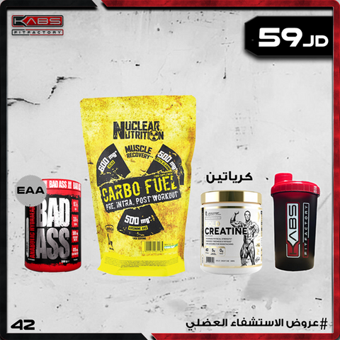 عروض الاستشفاء العضلي