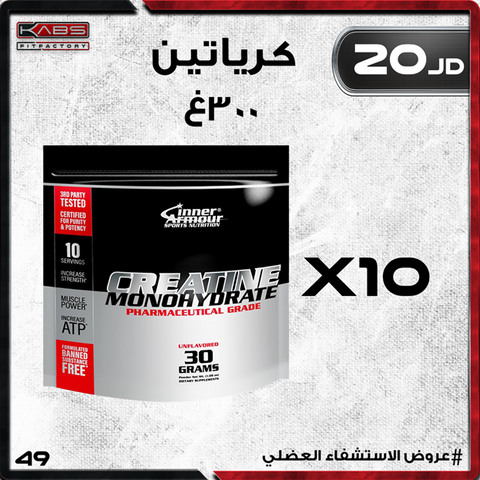 عروض الاستشفاء العضلي