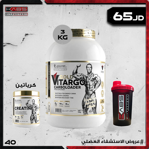 عروض الاستشفاء العضلي