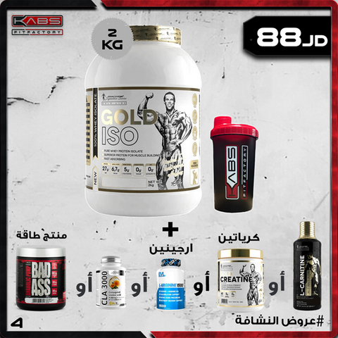عروض النشافة