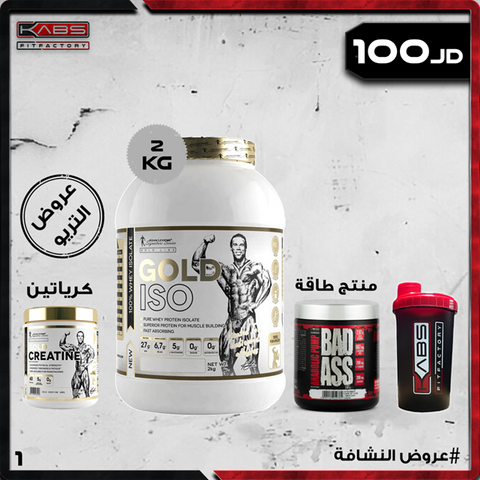 عروض النشافة