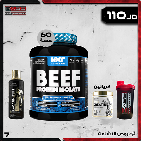 عروض النشافة