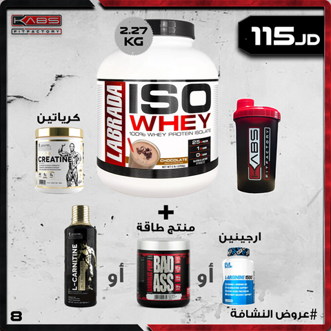 عروض النشافة