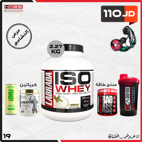 عروض الضخامة