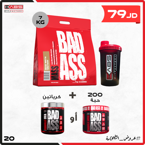 عروض الضخامة