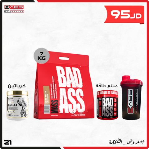 عروض الضخامة