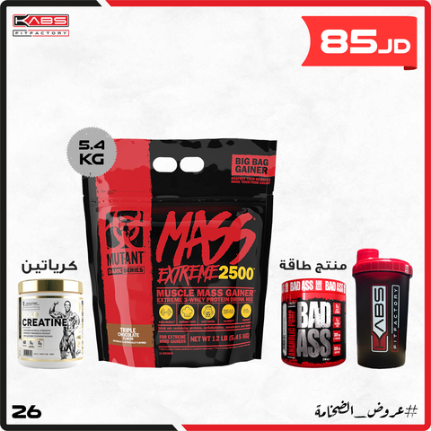 عروض النشامى