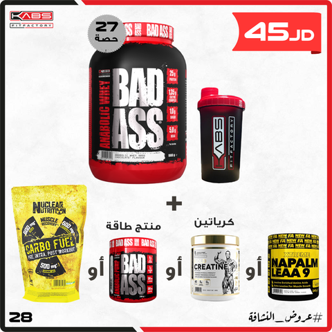 عروض النشافة