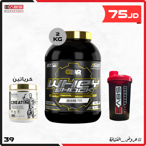 عروض الصحة والعافية