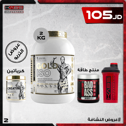 عروض النشافة