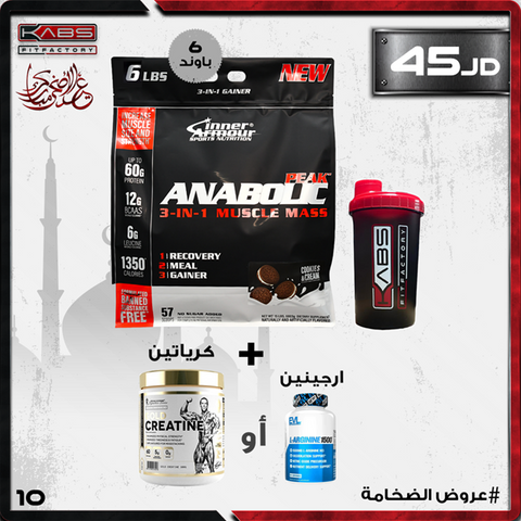 عروض الضخامة