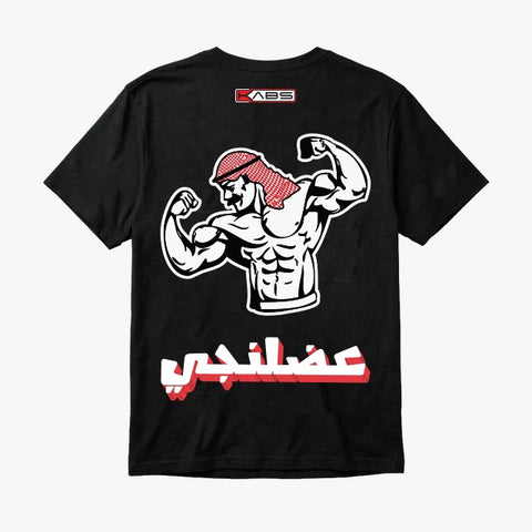 KABS FitFactory T-Shirt - عضلنجي