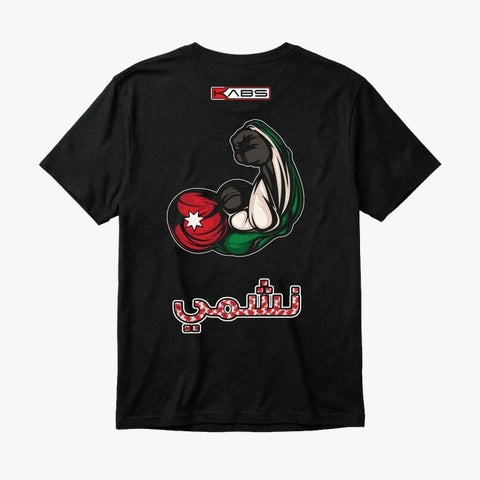 KABS FitFactory T-Shirt - كابز