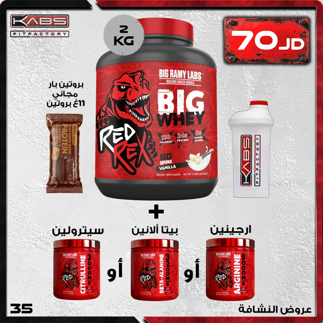 عروض النشافة 35