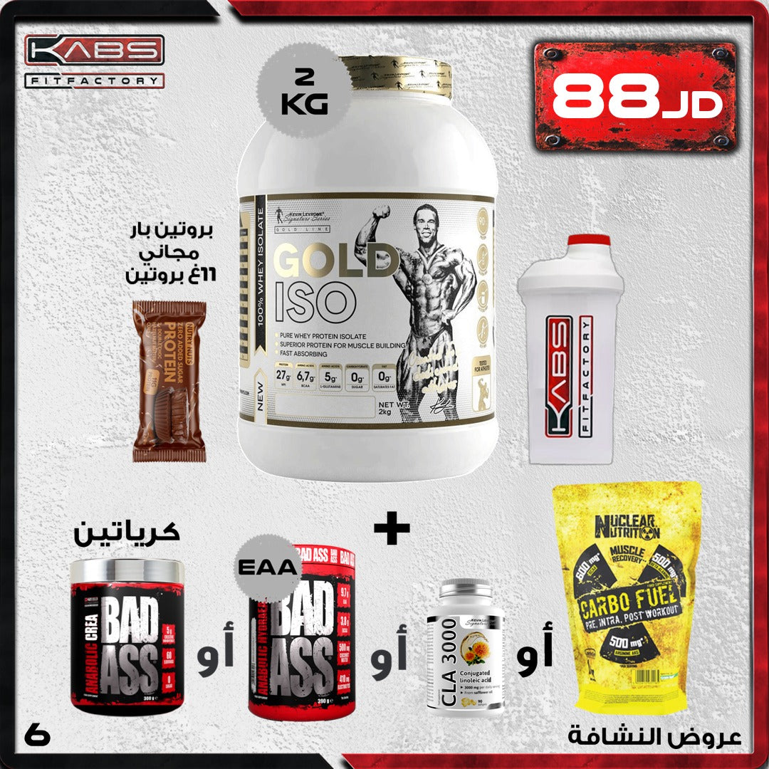 عروض النشافة 6