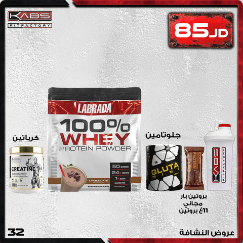 عروض النشافة 32