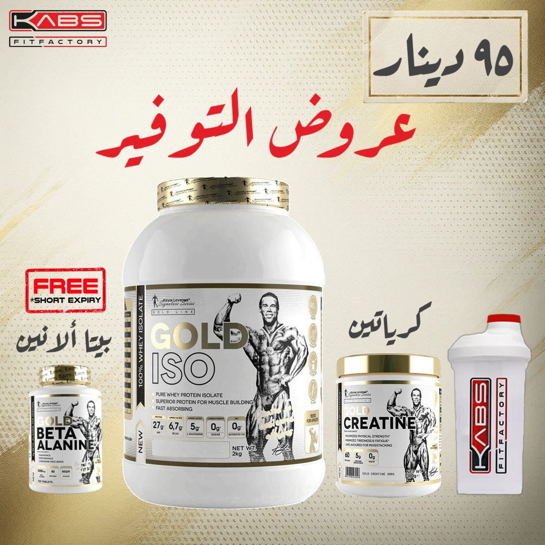 عروض التوفير 3