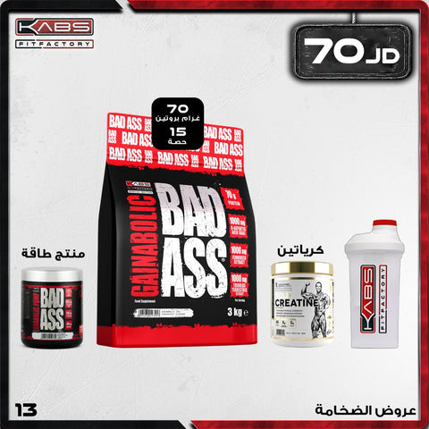 عروض الضخامة - 13