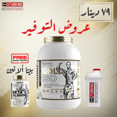 عروض التوفير 2