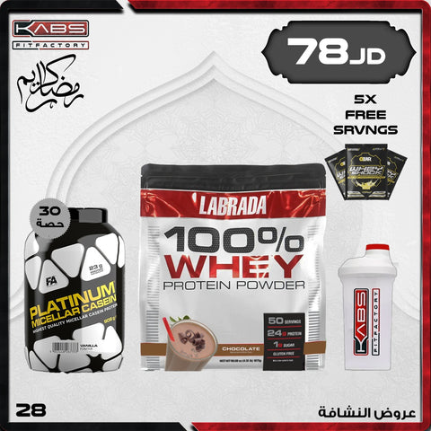 عروض رمضان - نشافة