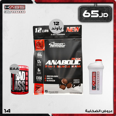 عروض الضخامة - 14