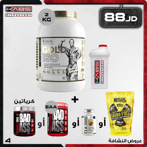 عروض النشافة - 4