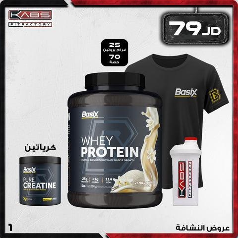 عروض النشافة - 1