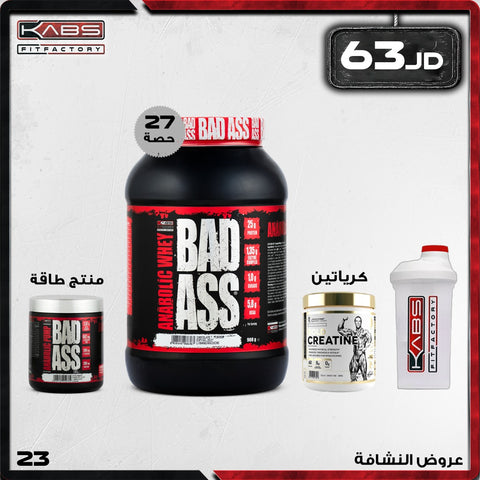 عروض النشافة - 23