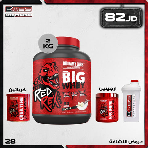 عروض النشافة - 28