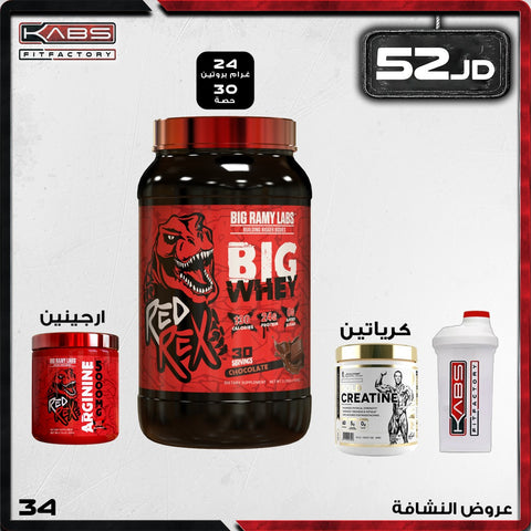 عروض النشافة - 34