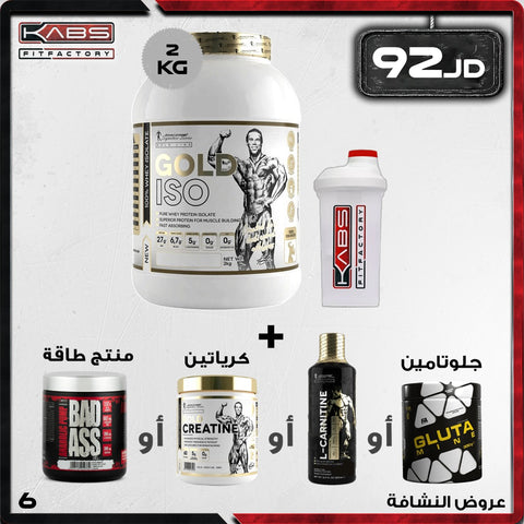 عروض النشافة - 6