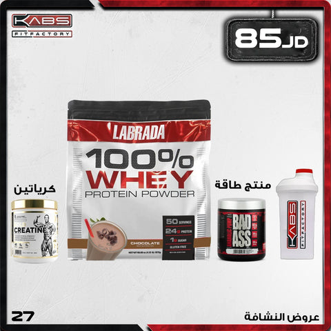 عروض النشافة - 27