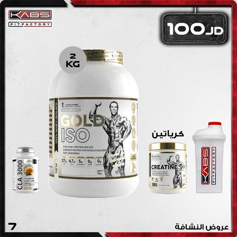 عروض النشافة - 7