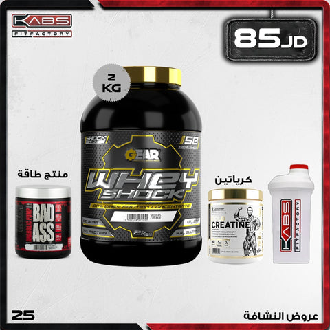 عروض النشافة - 25