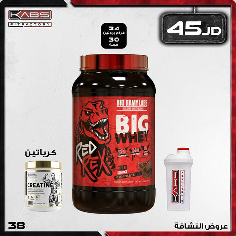 عروض النشافة - 38