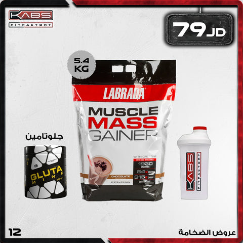 عروض الضخامة - 12