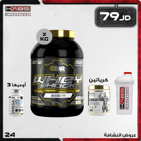 عروض النشافة - 24