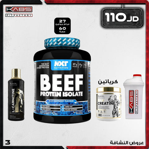 عروض النشافة - 3