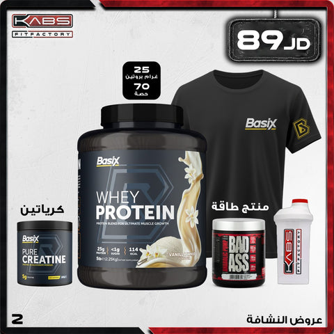 عروض النشافة - 2