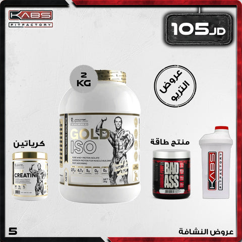 عروض النشافة - 5